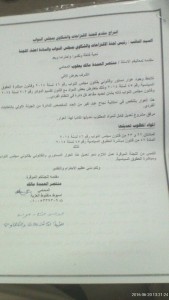 13510579_1041676785913302_655119282_n