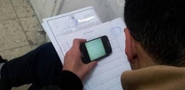 ضبط 10 متهمين بتسريب امتحانات الثانوية