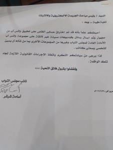 مذكرة