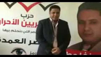 قيادي بالمصريين الاحرار يطالب تعديل قانون الانتخابات البرلمانية