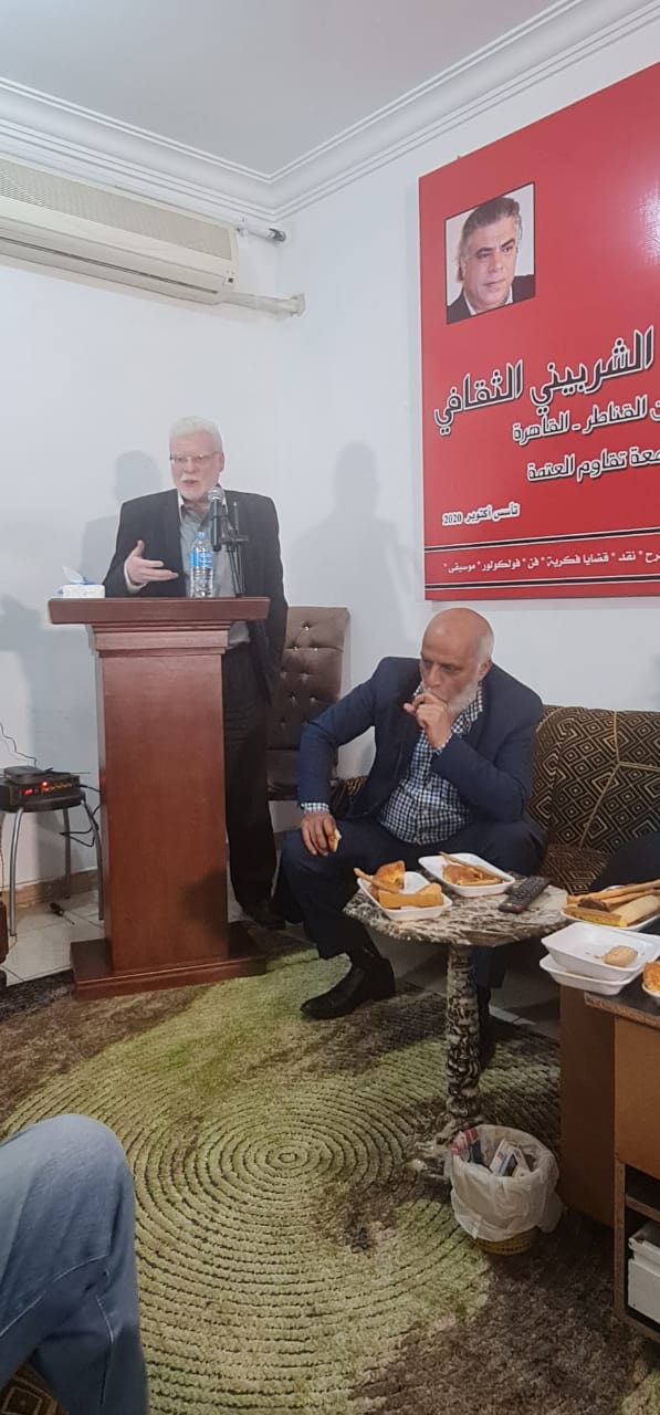 ملتقي الشربيني الثقافي.. تلات ورقات تعيد السؤال للواجهة.. الفن لمن؟ للتعبير أم للتغيير؟