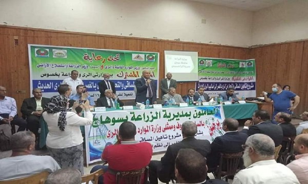 وزارة الري: عقد اجتماعات أسبوعية للروابط والجمعيات الزراعية