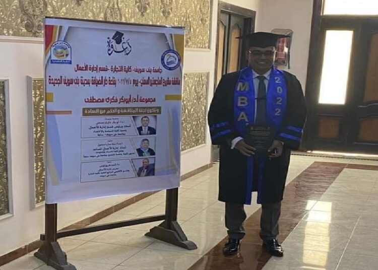 إدارة الأعمال