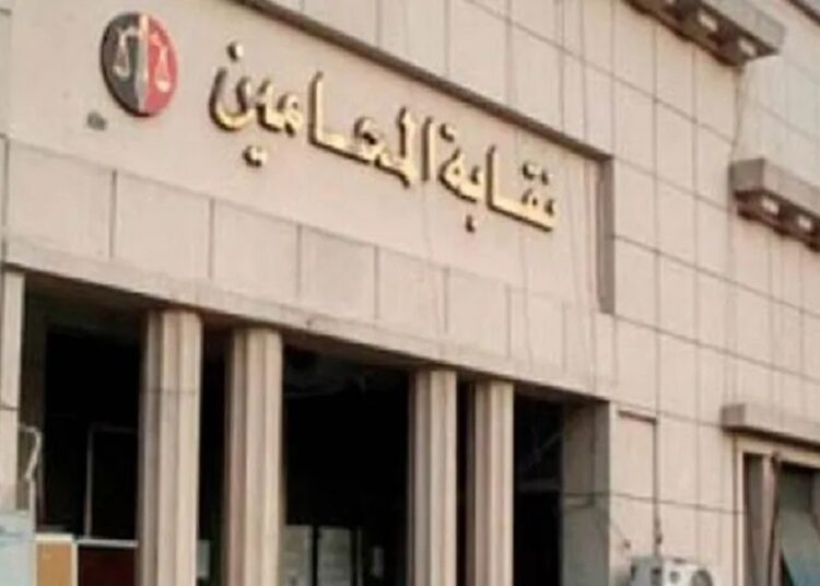 نقيب المحامين