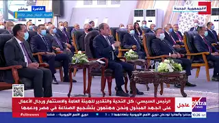 فيديو.. الرئيس السيسي: نستهدف حجم تصدير 100 مليار دولار