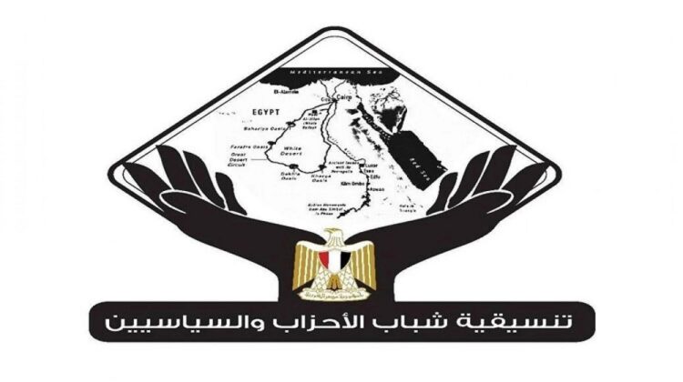 تنسيقية شباب الأحزاب والسياسيين