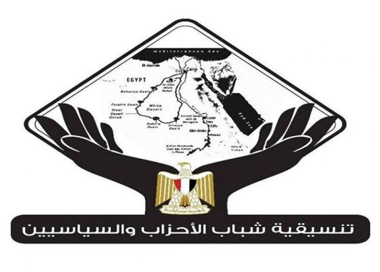 تنسيقية شباب الأحزاب والسياسيين