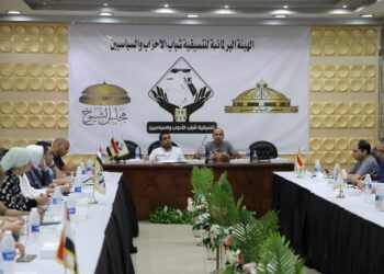 المعسكر الثاني للهيئة البرلمانية