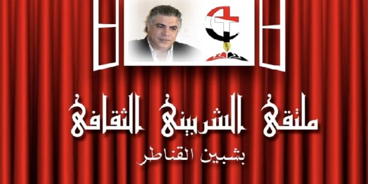 الصحافة العربية