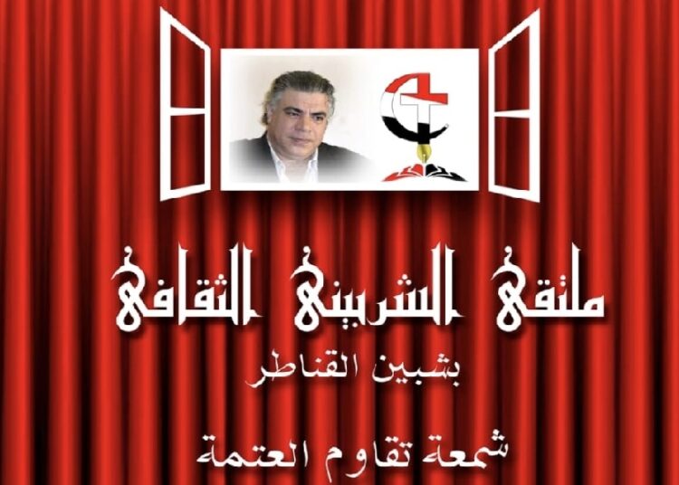 الصحافة العربية