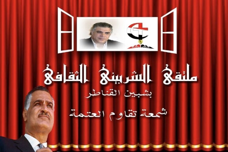 عبد الناصر
