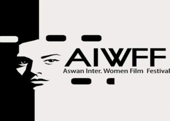 مهرجان أسوان