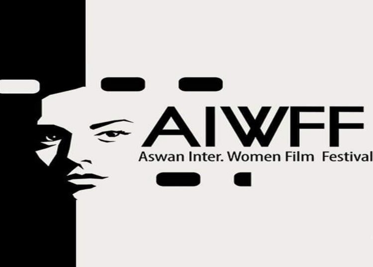 مهرجان أسوان