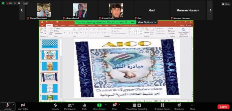 د. حنان بوسف: المنظمة العربية للحوار قدمت نموذجا للإعلام الانمائي منذ بدايتها