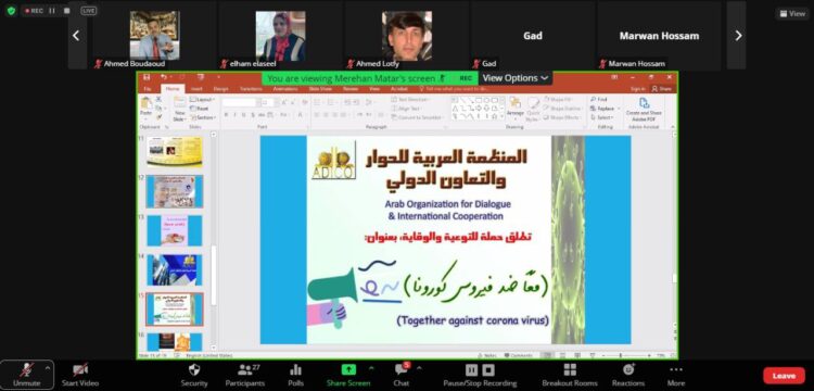 د. حنان بوسف: المنظمة العربية للحوار قدمت نموذجا للإعلام الانمائي منذ بدايتها