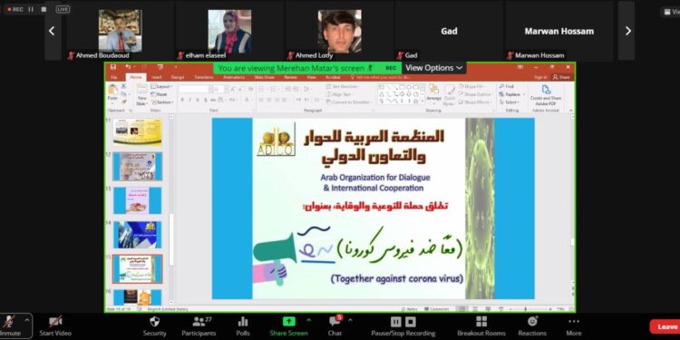 احتفلا بمرور 20 عامًا على إنشائها  د. حنان بوسف: المنظمة العربية للحوار قدمت نموذجا للإعلام الانمائي منذ بدايتها