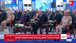 فيديو.. السيسي: تأمين منظومة البيانات والاتصالات بعد إنشاء الشبكة سيكون بنسبة 100%