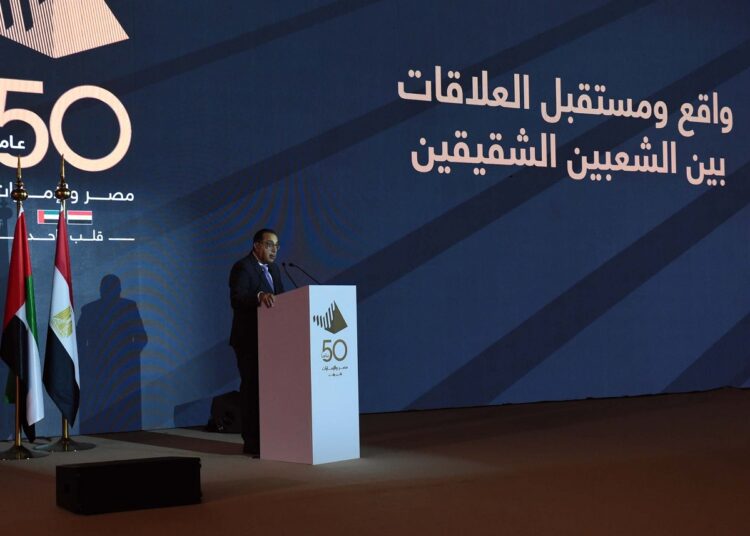 برعاية السيسي..  مدبولي يشهد احتفالية اليوبيل الذهبي لبدء العلاقات المصرية الإماراتية