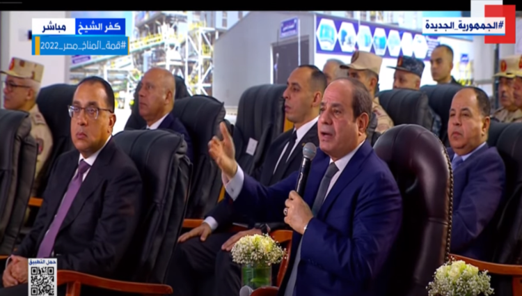 السيسي