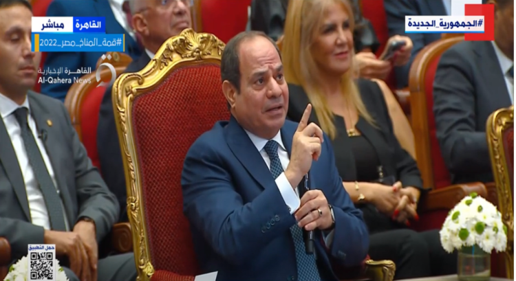 السيسي