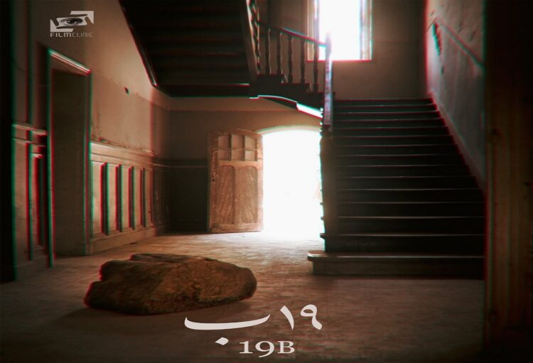 مهرجان القاهرة السينمائي