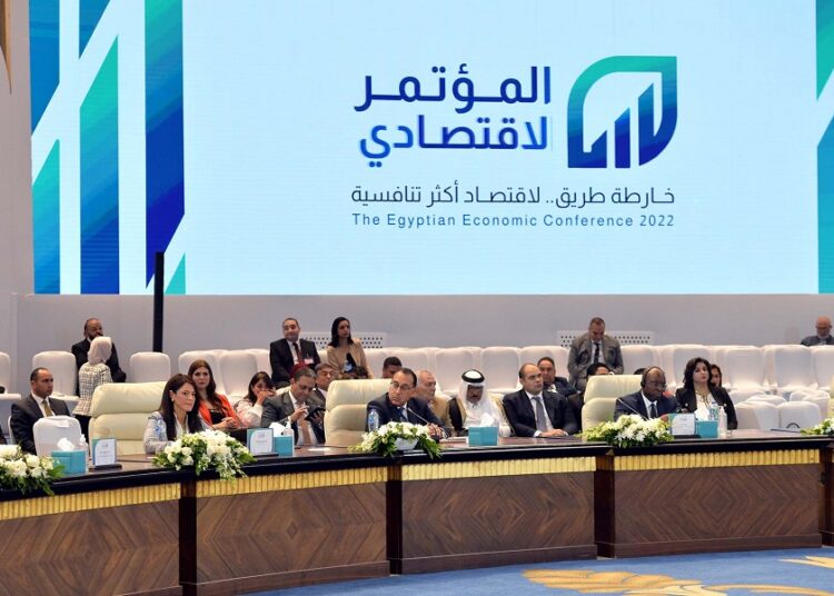 المؤتمر الإقتصادي