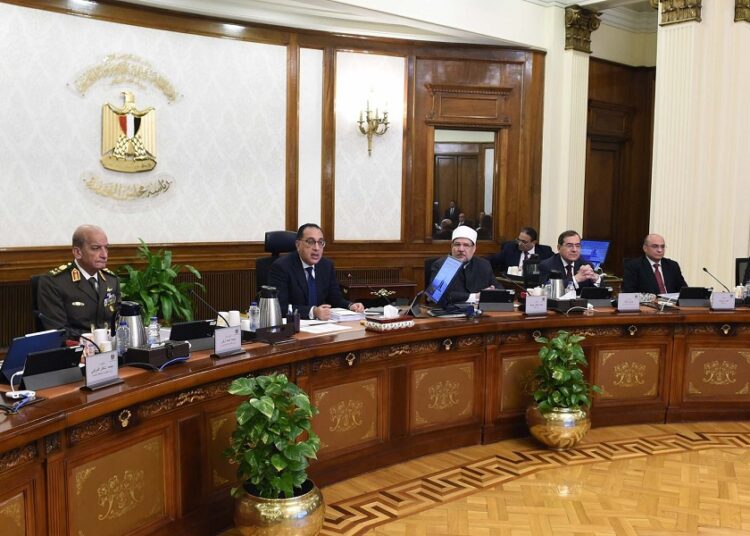 مجلس الوزراء