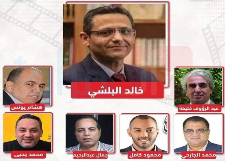 نقابة الصحفيين