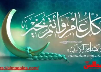 شهر رمضان