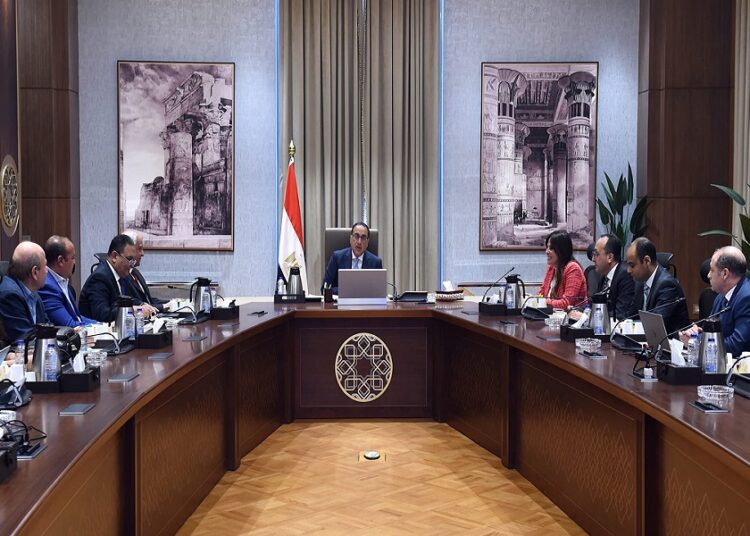 المتحف المصري الكبير