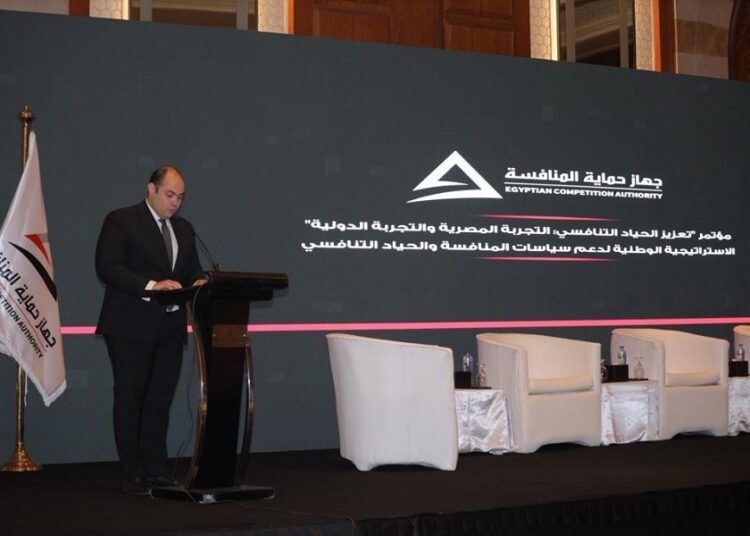 الحياد التنافسي