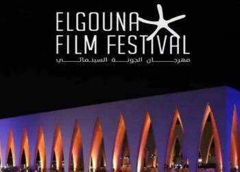 مهرجان الجونة السينمائي