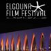 مهرجان الجونة السينمائي
