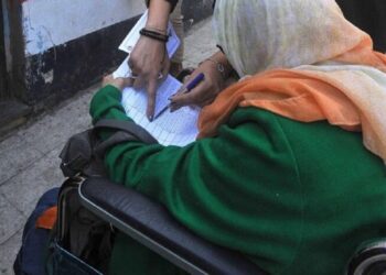 الهيئة الوطنية للانتخابات