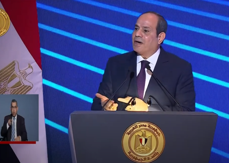 القمة المصرية الأوروبية 