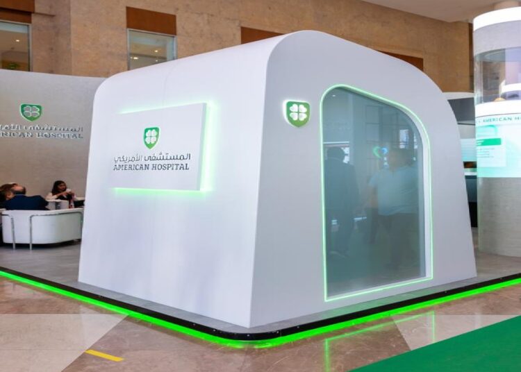 المستشفى الأمريكي دبي