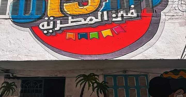 للسنة العاشرة.. إفطار المطرية يجمع 25 ألف مواطن في 7 شوارع كاملة العدد 