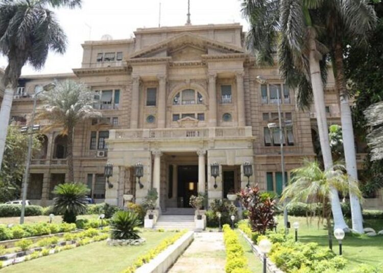 وزارة الزراعة