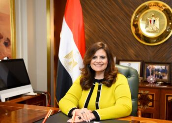 وزارة الهجرة