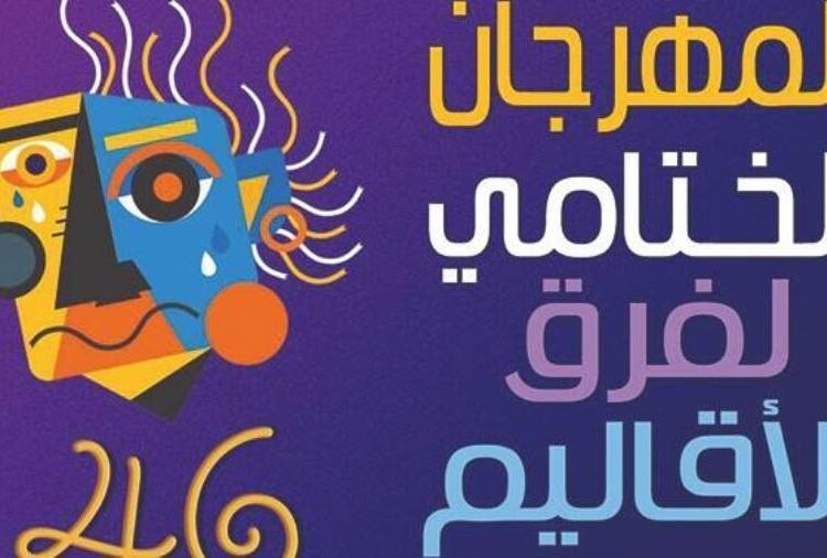 وزارة الثقافة