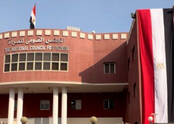 القومي للمرأة