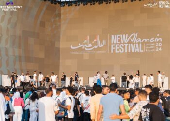 مهرجان العلمين