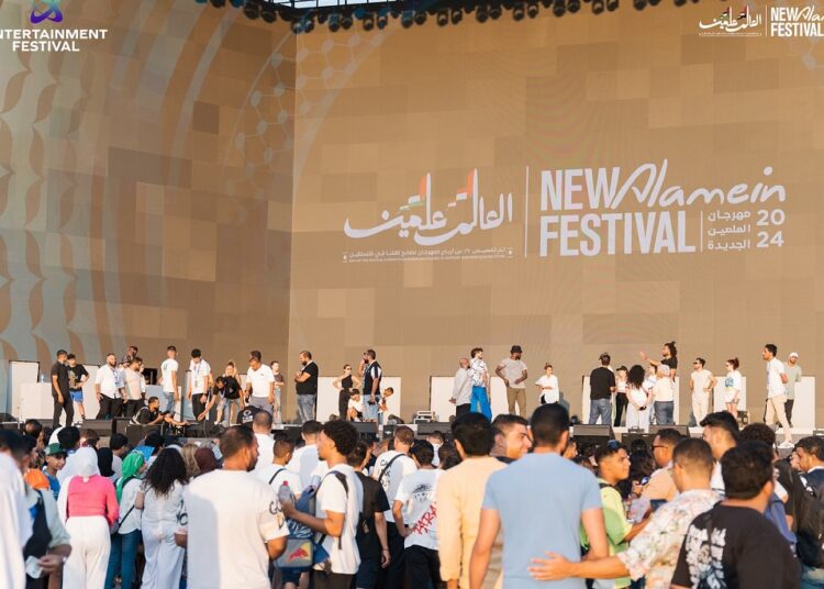 مهرجان العلمين