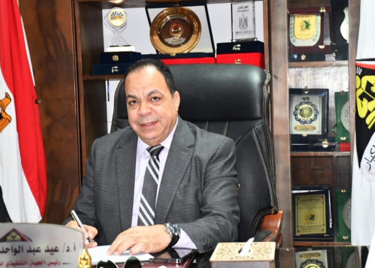 مصر 