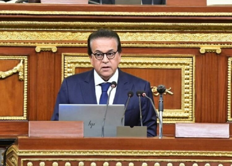 التأمين الصحي