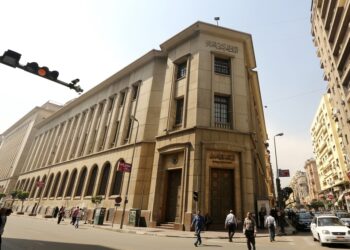 البنك المركزي يعلن اعتماد اتفاقية مشاركته في نظام الدفع والتسوية الإفريقي 1 البنك المركزي
