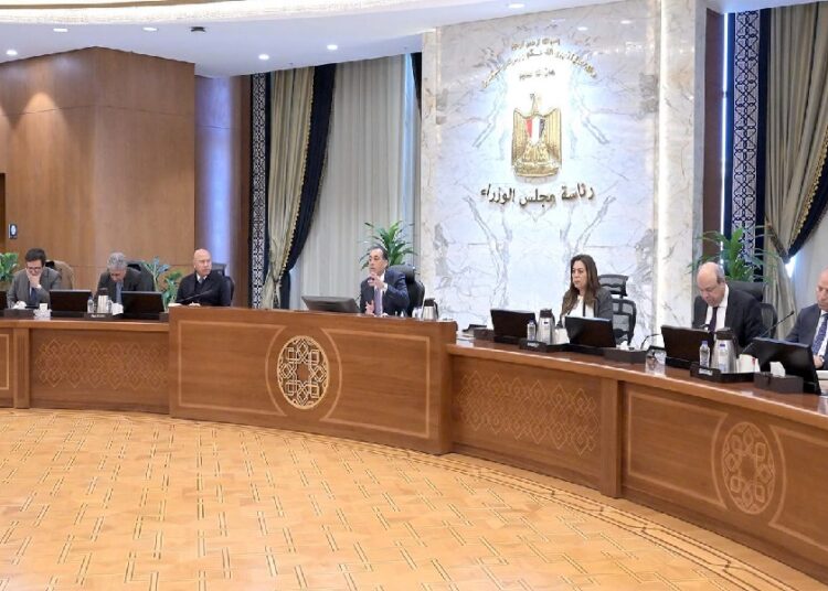 المتحف المصري الكبير