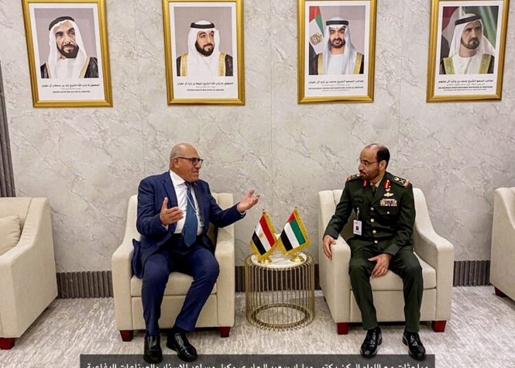 الهيئة العربية للتصنيع