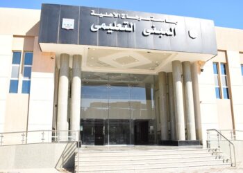 جامعة سوهاج الأهلية