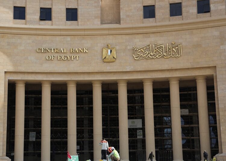 البنك المركزي